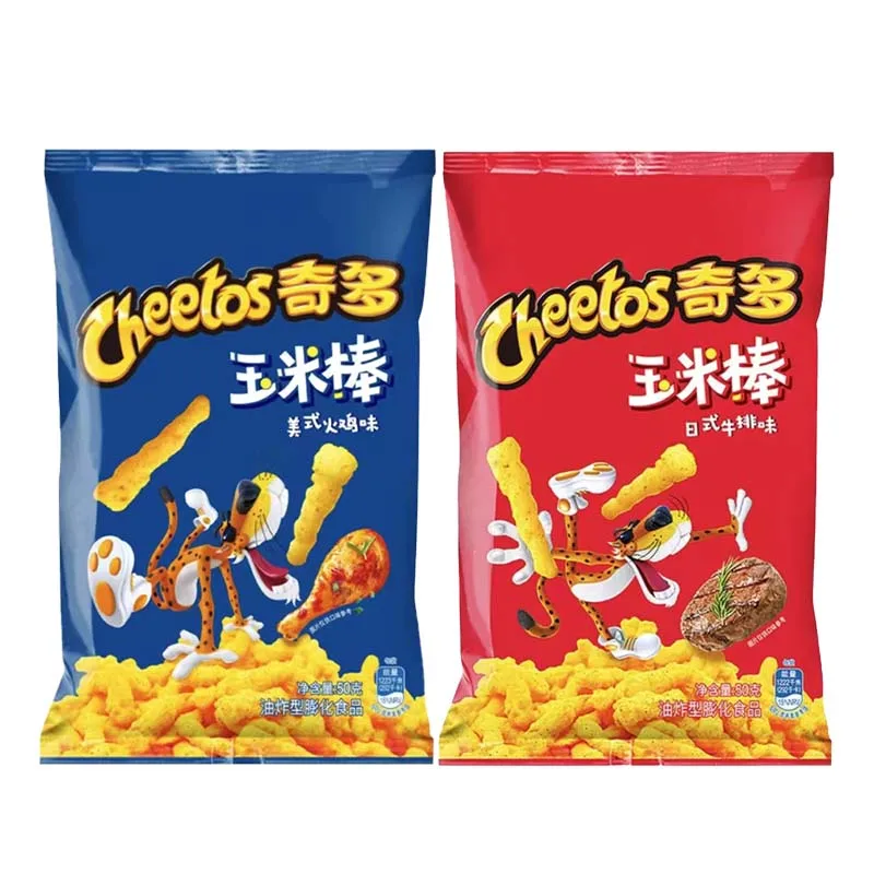 Cheetos Crunchy Corn Snacks 1.77oz(50g)*2 Packs Office Satisfying Snacks and Casual Snacks - Image 4