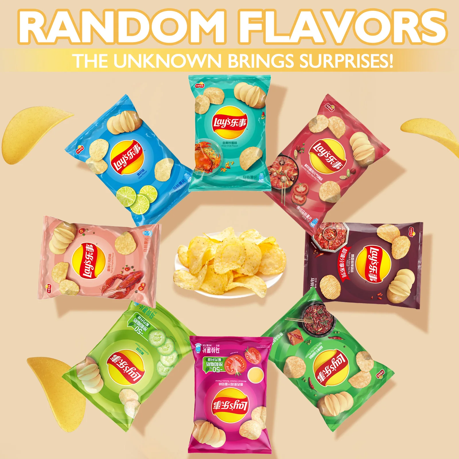 Lay's Potato Chips,Wave Chips 2.29/2.47oz(65/70g)*2 Packs Satisfying Snacks Office Snack Food Sale, Random shipment - Image 4