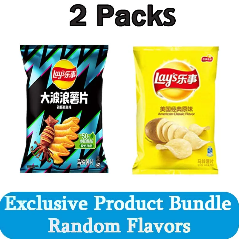 Lay's Potato Chips,Wave Chips 2.29/2.47oz(65/70g)*2 Packs Satisfying Snacks Office Snack Food Sale, Random shipment - Image 5