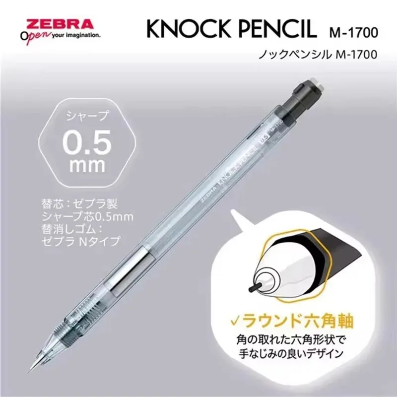 Zebra Knock Mechanical Pencil Six-pronged Ergonomic Rod Low Gravity Stable Writing Drawing Automatic Pencils High Value Gadgets - Image 2