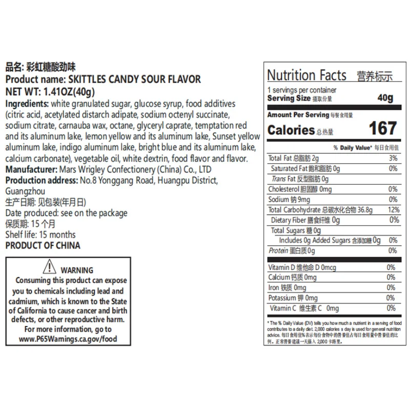 Skittles Candy 1.41oz(40g)*4 Packs - Image 2