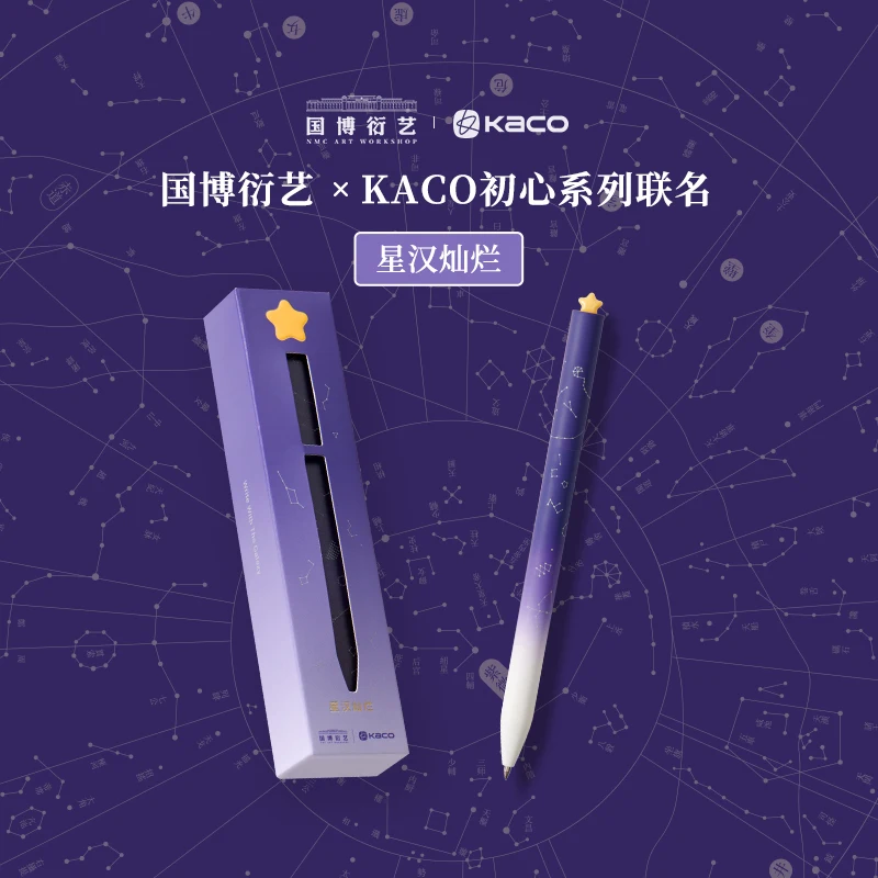 KACO Gel Pens Sets School Office Supplies for Kids 0.5mm High-capacity Heart / Star Sign Writing Gadgets Love Gift Cute Items - Image 3